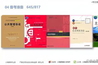 开云电竞app下载安装官网截图0